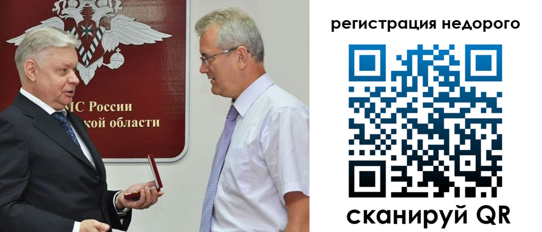 форма 3 в Надыме