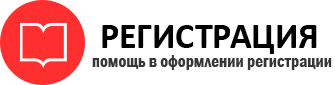 прописка в Надыме id751217